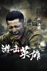 李昌鹏（林江国饰演）