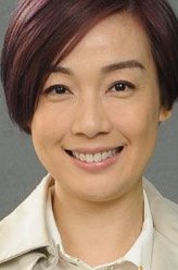 查向善（江美仪饰演）