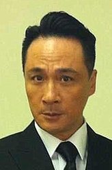 吴镇宇吴镇宇