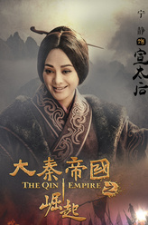 宣太后（宁静饰演）